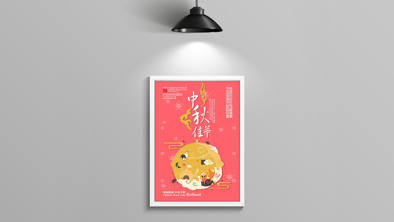 中秋佳节月饼海报PSD模板