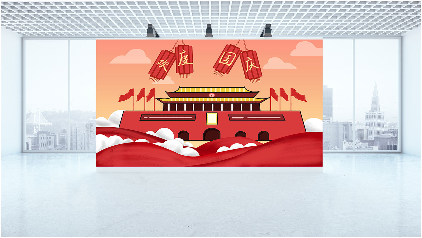 红旗飘扬欢度国庆PSD卡通手绘素材