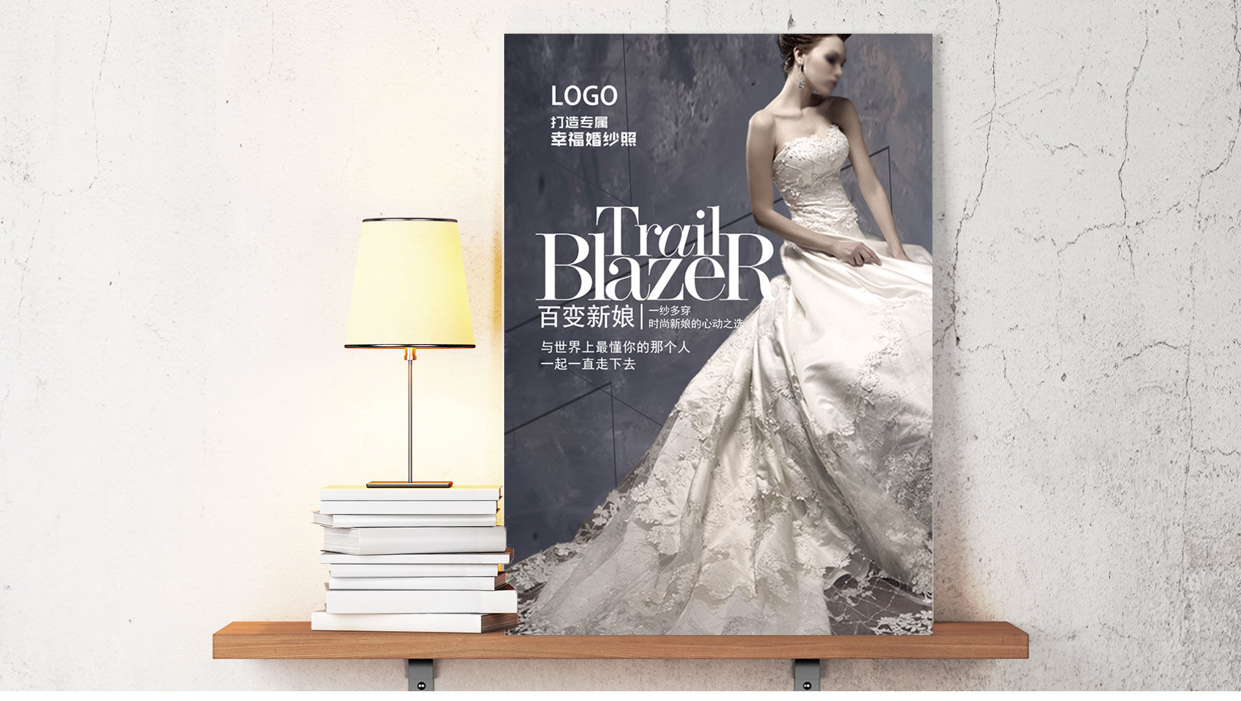 高级优雅的PSD婚纱摄影宣传海报