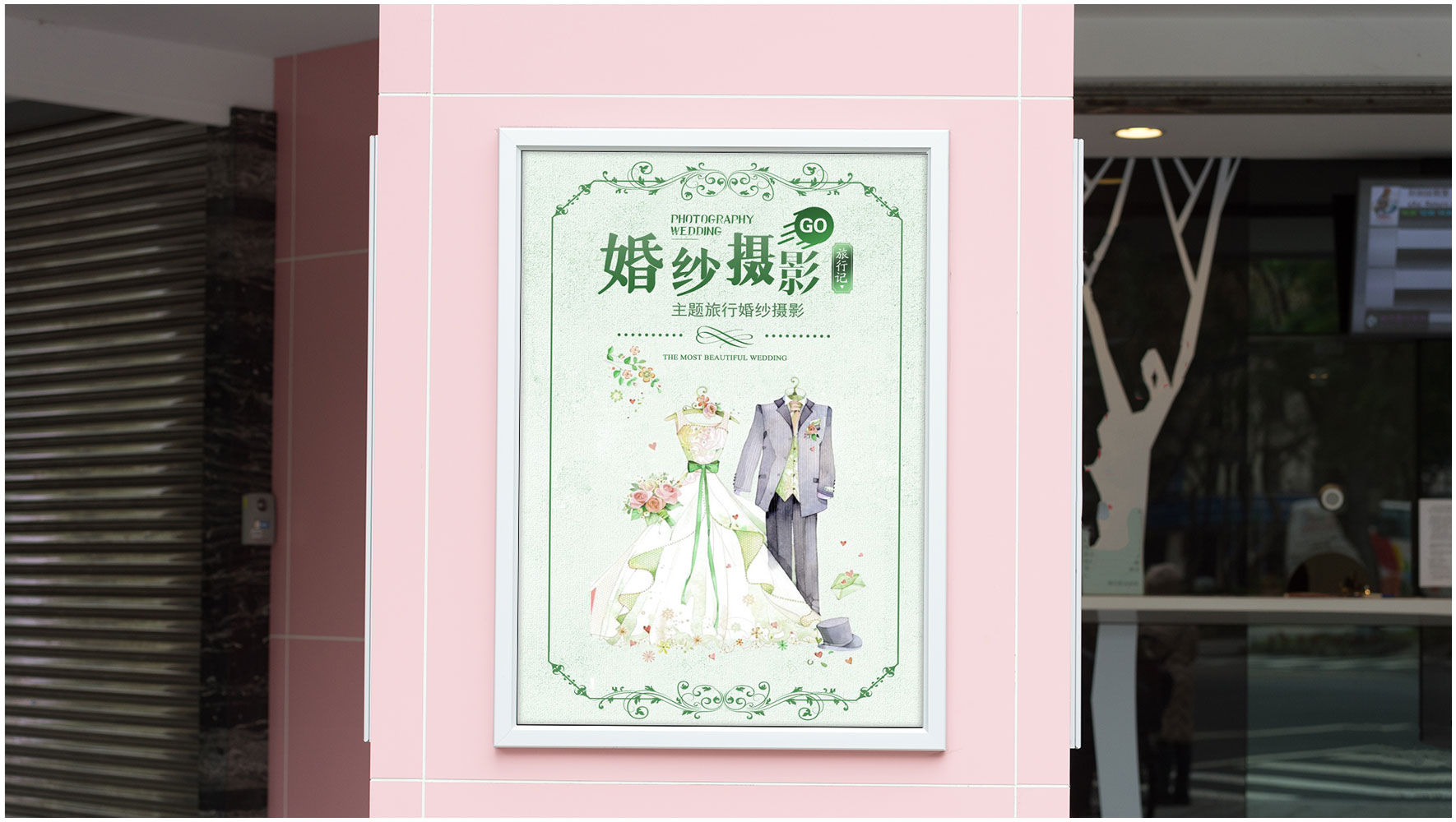 清新绿色旅行婚纱PSD海报模板