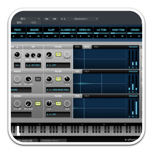 E-Phonic Drumatic 4 for Mac(mac音频插件)