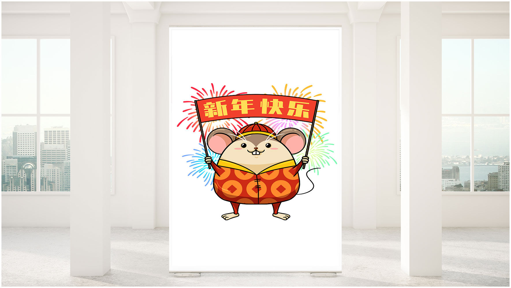 子鼠高举新年快乐PSD卡通素材