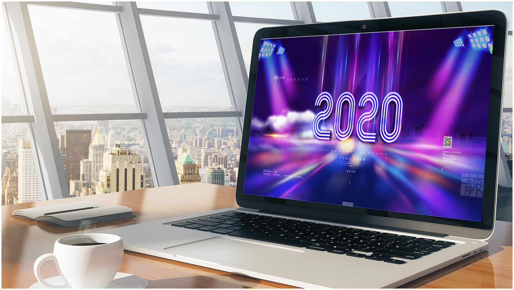 紫色灯光烟雾效果2020签到处PSD海报展板