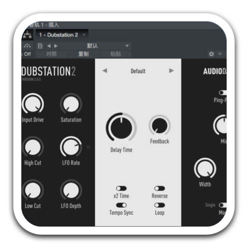 Audio Damage AD036 Dubstation 2 for Mac(原配音延迟插件)