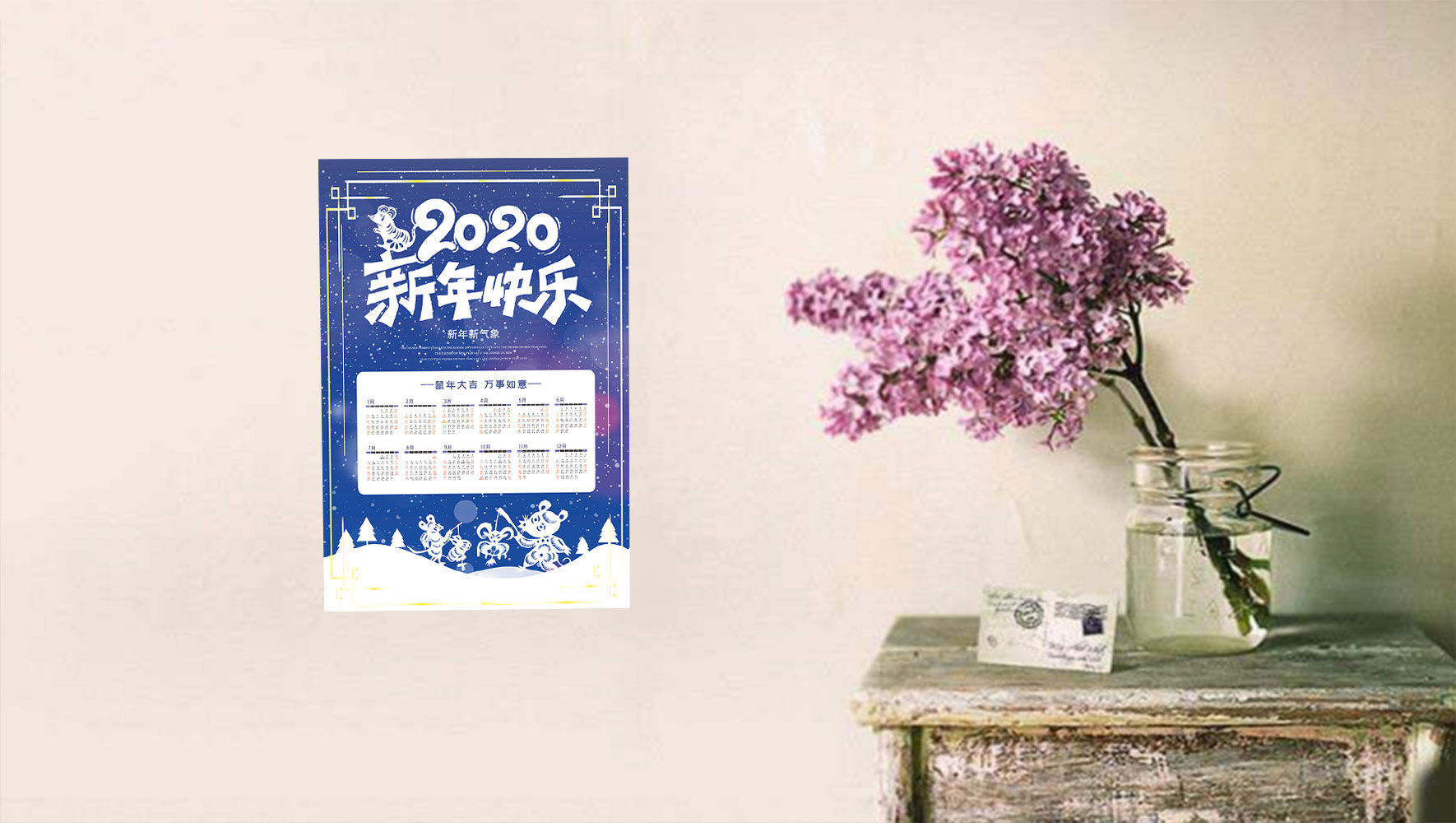 蓝色雪花飘落背景PSD2020日历海报设计