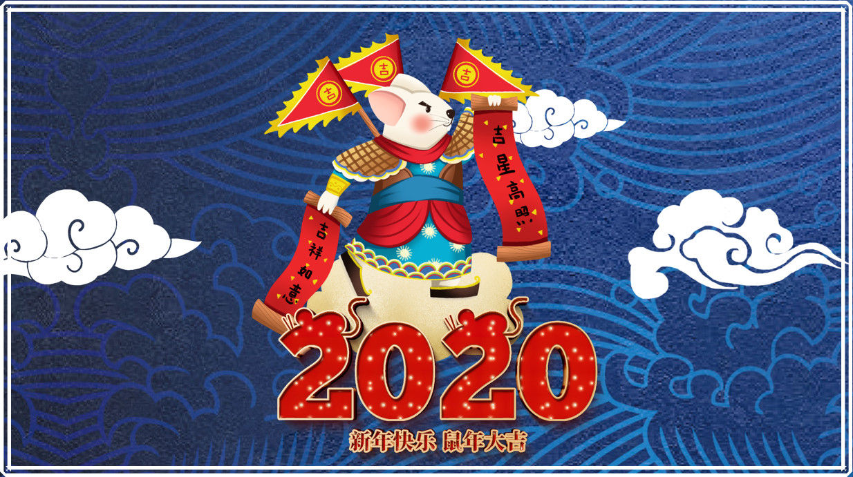 红色喜庆2020年鼠年春节主题PPT模板