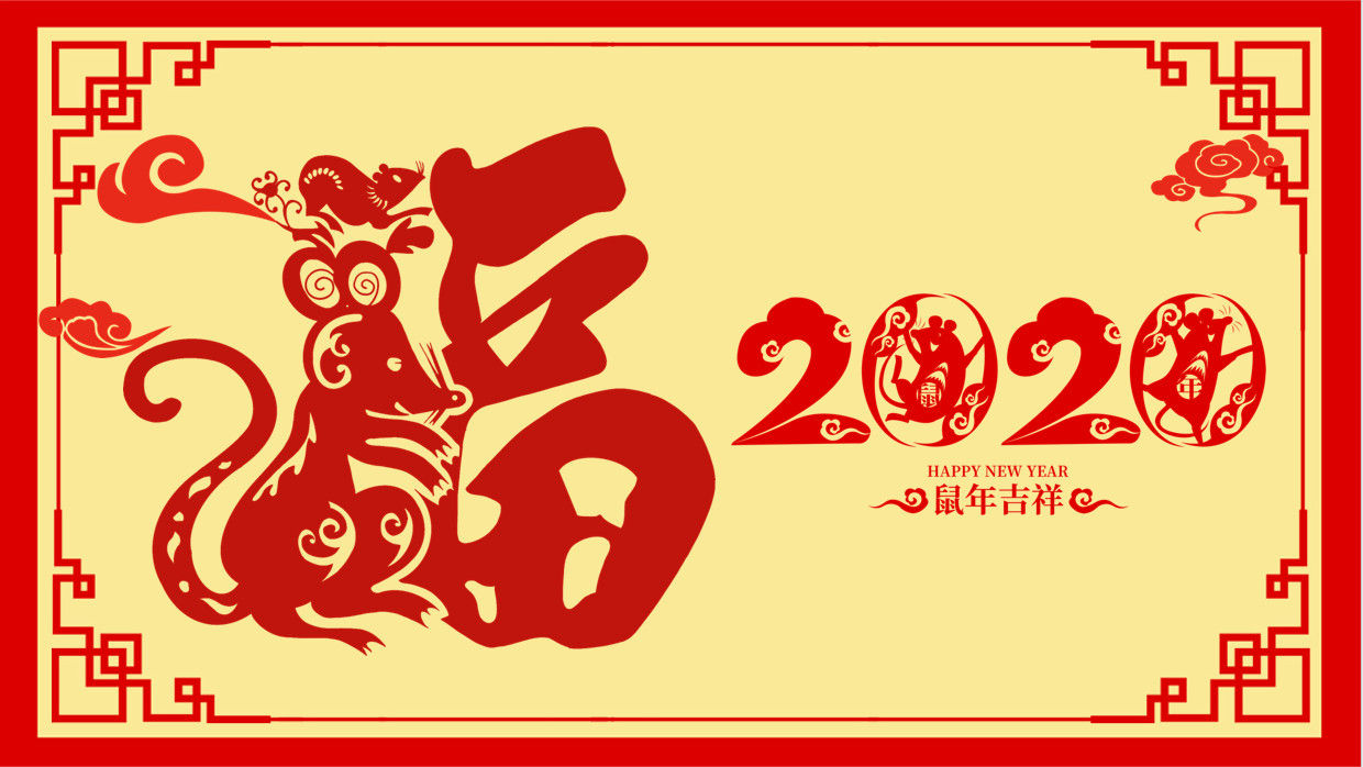 中国风2020鼠年习俗介绍PPT模板