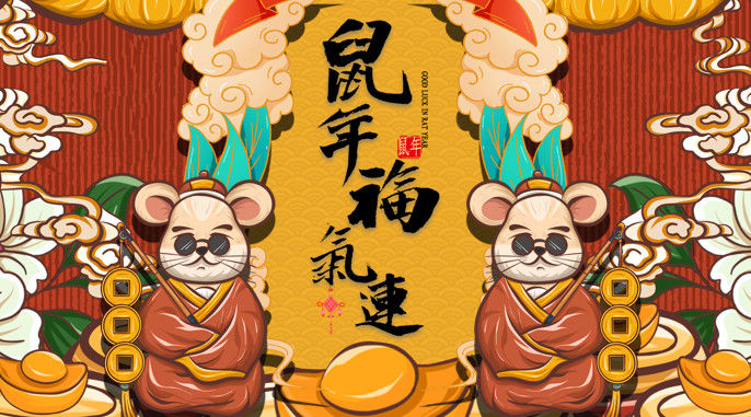 中国年画风鼠年春节活动策划PPT模板