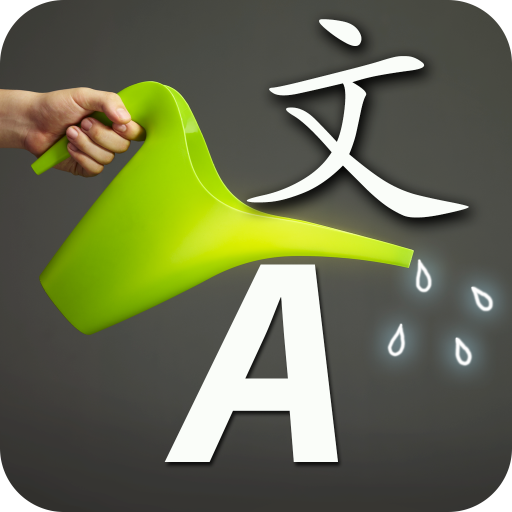 Try to translate for Mac(翻译软件)