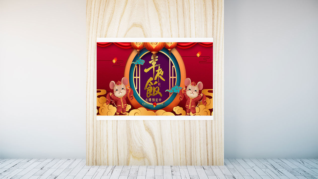 春节传统节日年夜饭预订海报psd模板