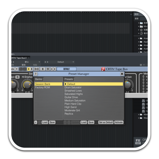 Voxengo CRTIV Tape Bus for Mac(磁带机模拟效果器)