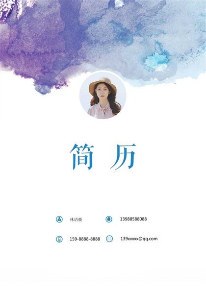 紫色渐变设计师求职简历word模板