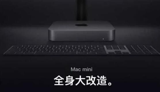 新款苹果 Mac mini 更新发布：SSD容量翻番，价格不变