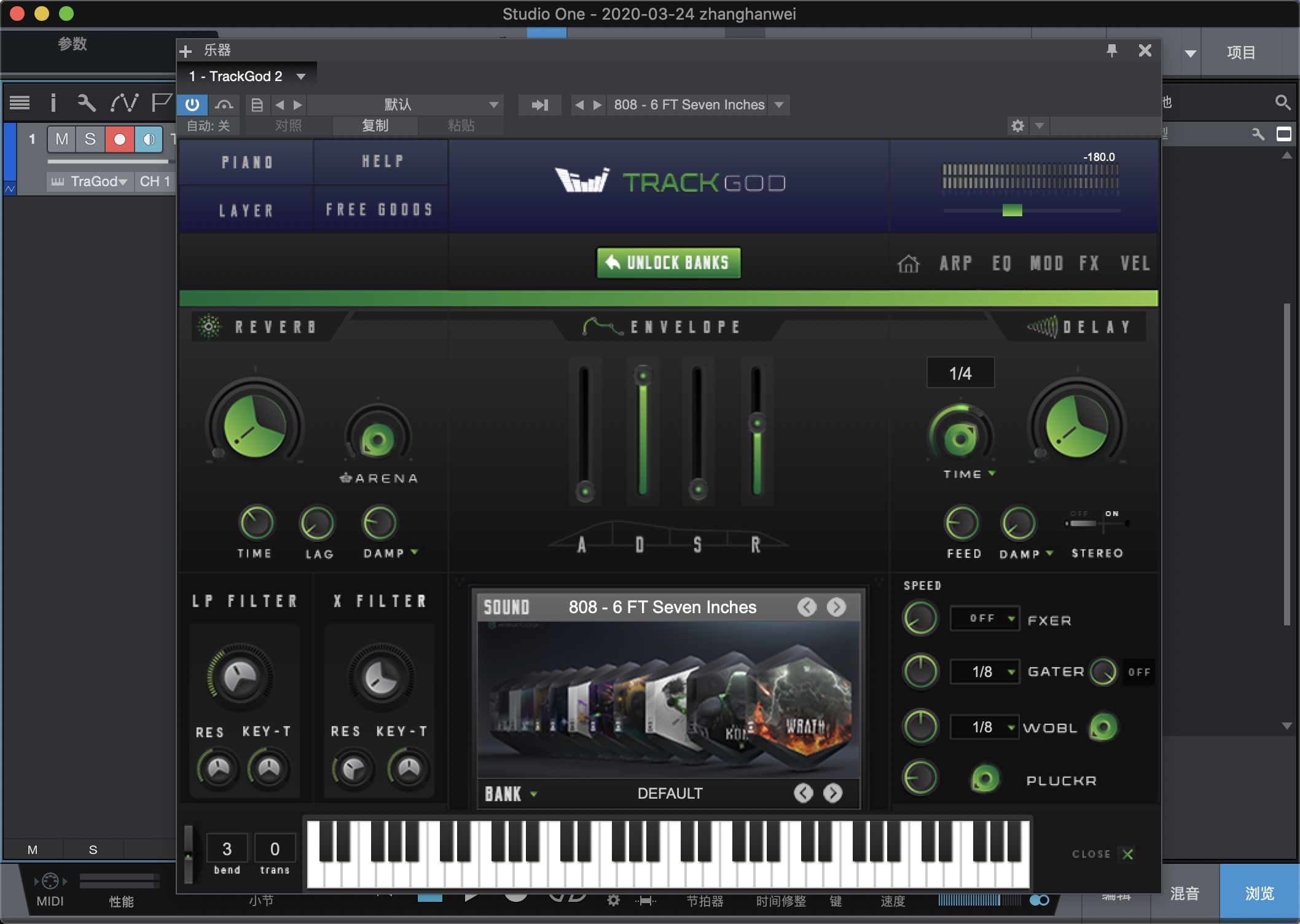 TrackGod Sound TrackGod 2 for Mac(现代独特的声音插件)