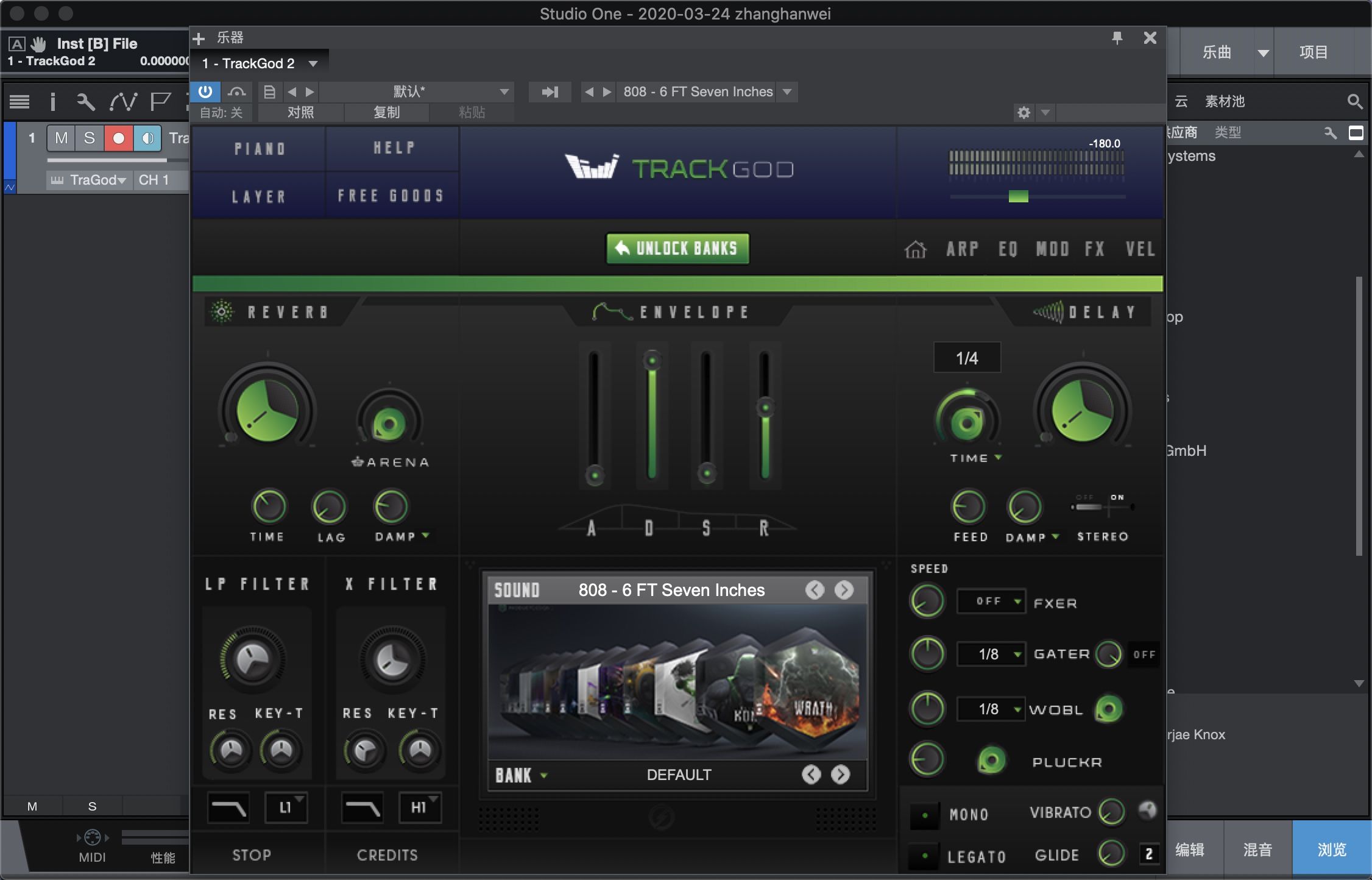 TrackGod Sound Galaxy Expansion for Mac(出色的声音素材)