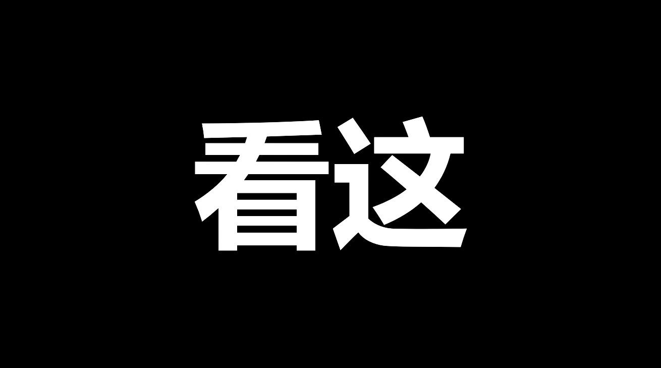 创意快闪大气旅游相册PPT模板