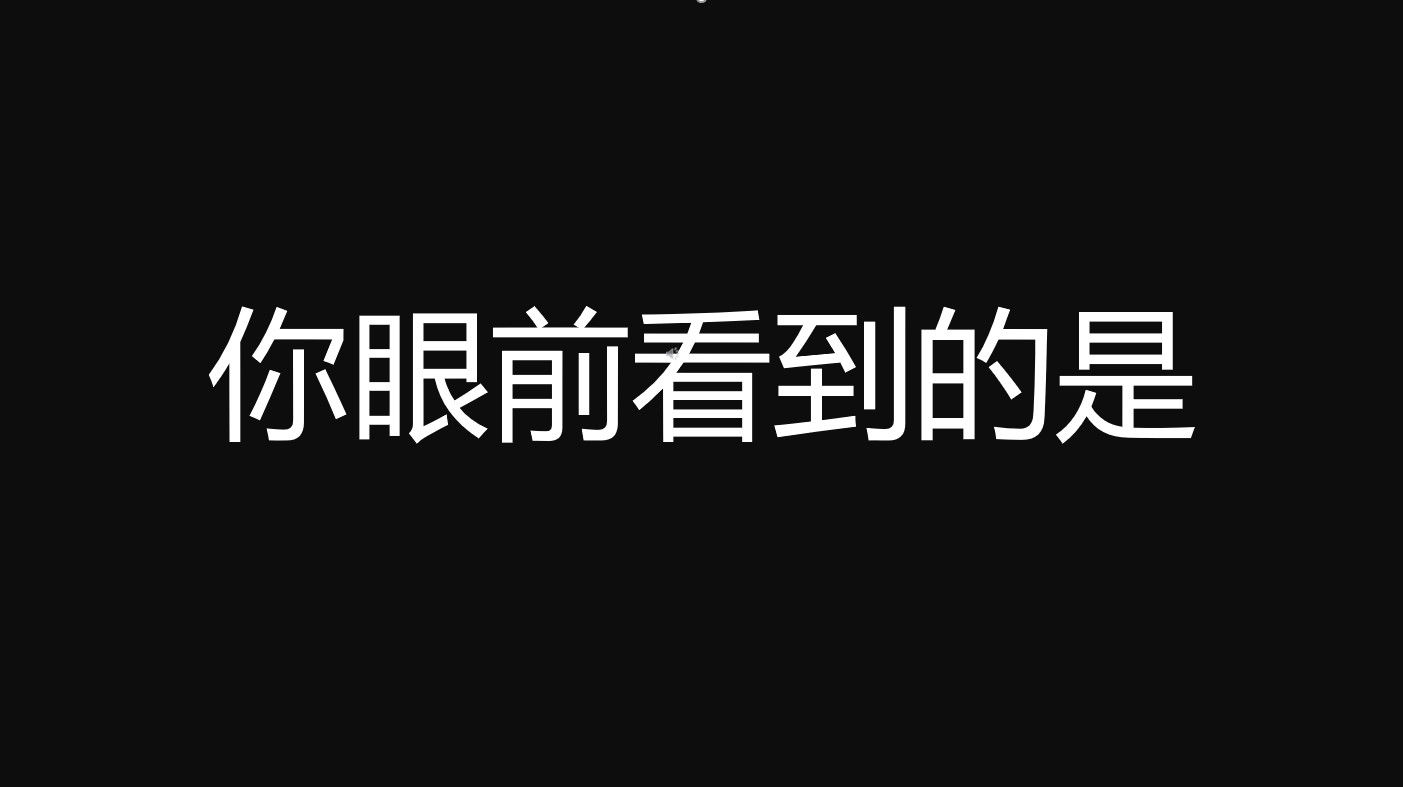 酷炫大气快闪自我介绍PPT模板