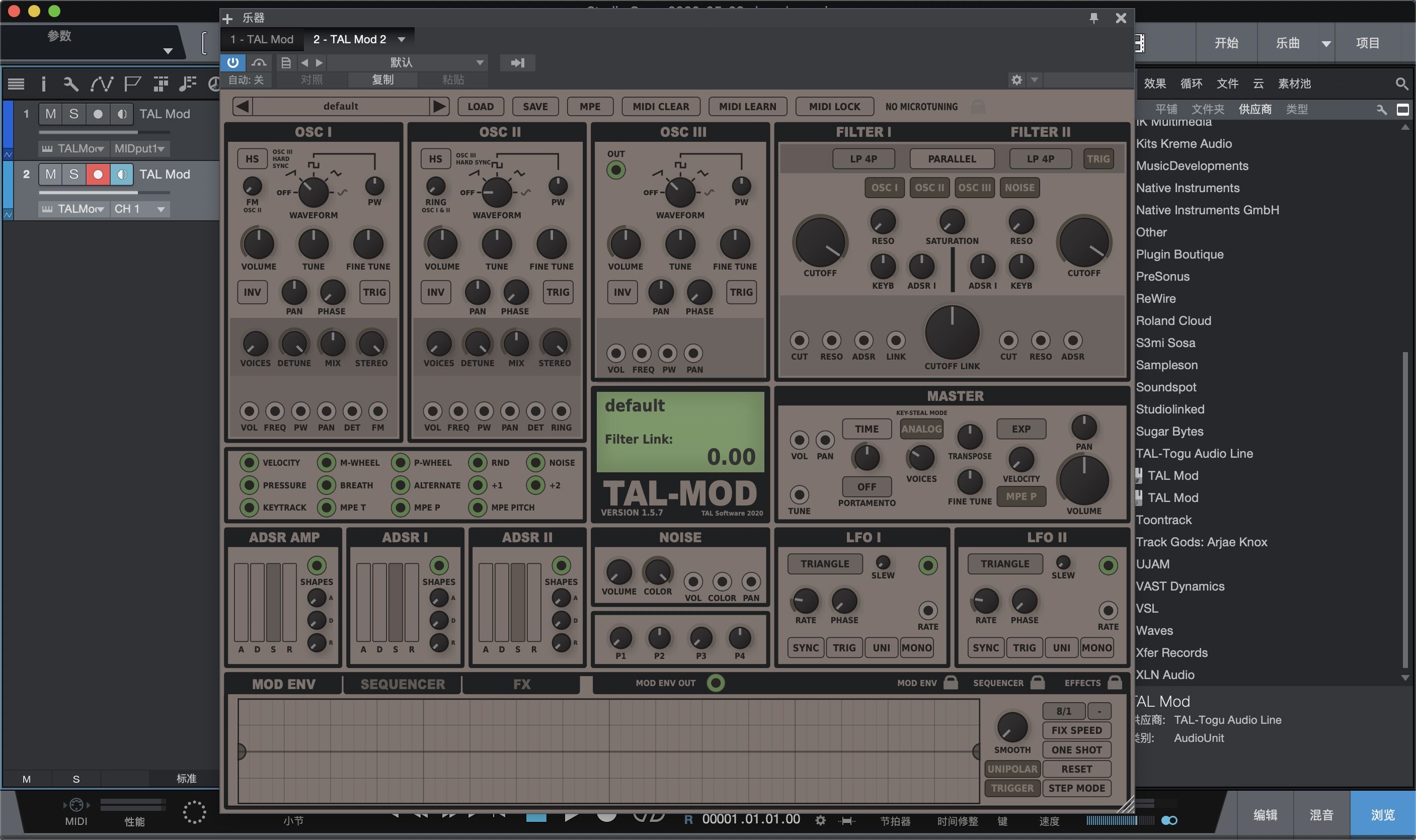 Togu Audio Line TAL-Mod for mac(专业模拟合成器插件)