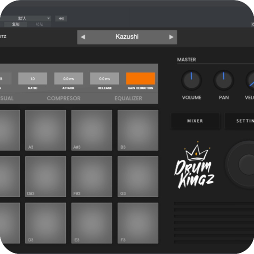 Digikitz Drum Kingz for Mac(风格鼓VST乐器插件)