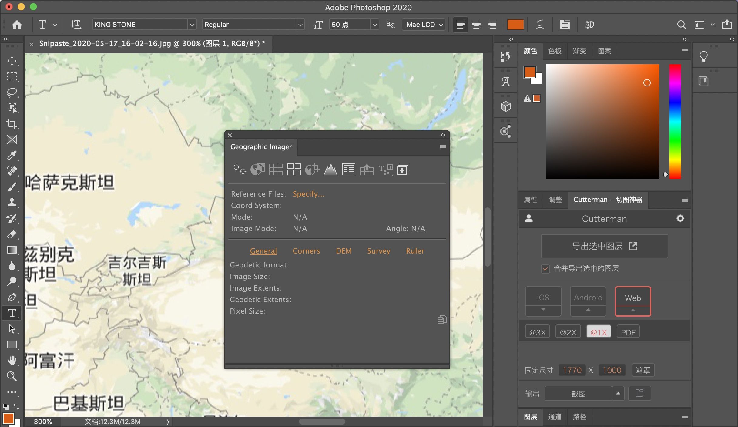 24款纯色渐变效果PS样式