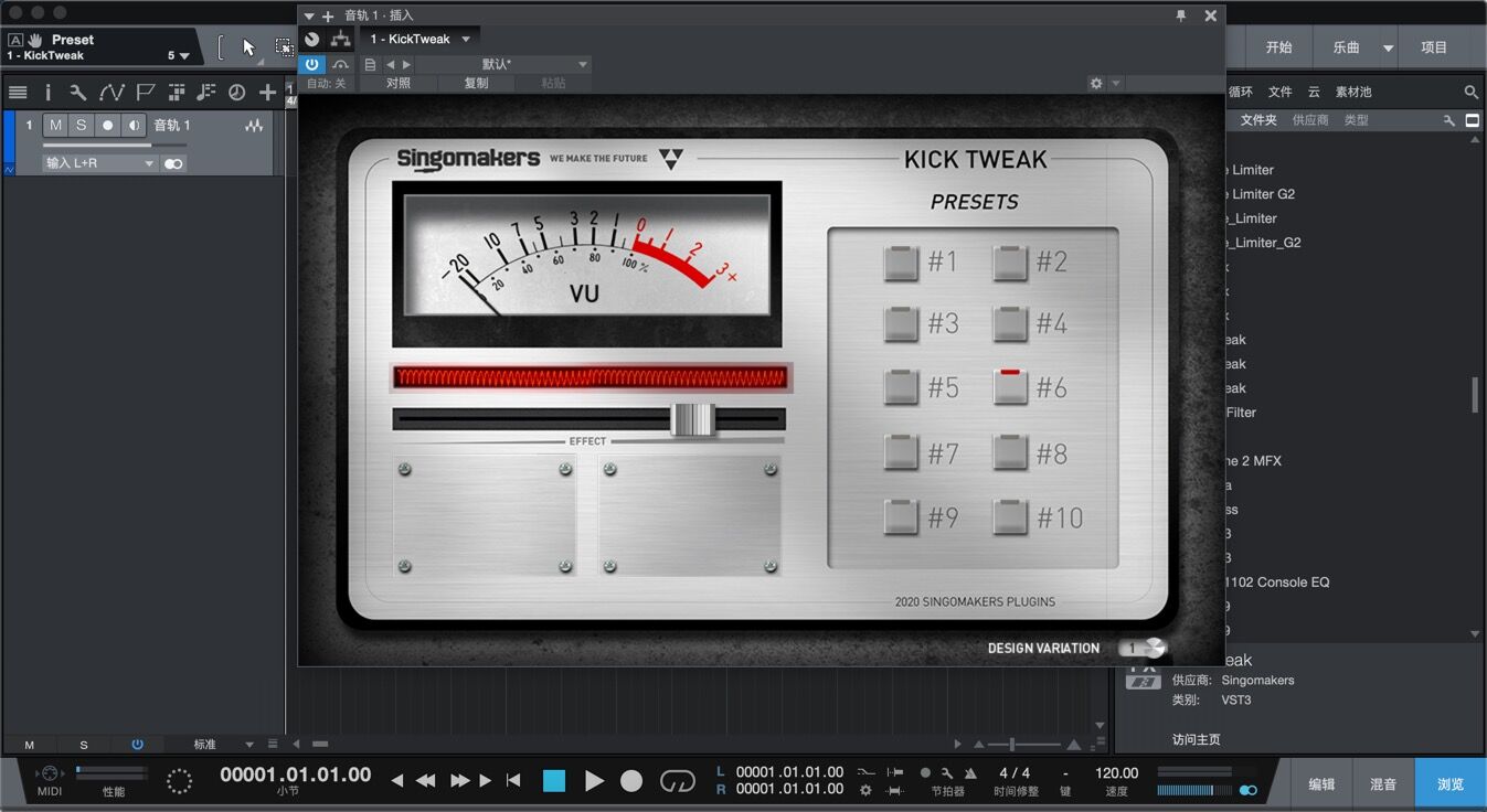 Singomakers Kick Tweak Kick Drum Enhancer for Mac(踢鼓增强器)
