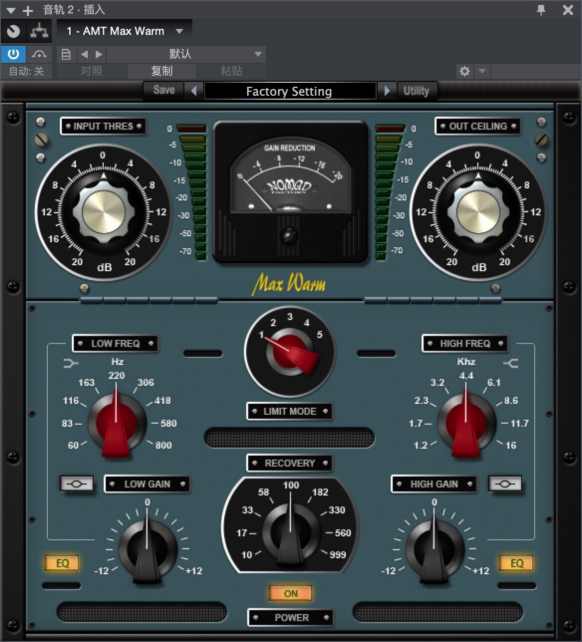 Nomad Factory Analog Mastering Tools for Mac(模拟母带制作工具)