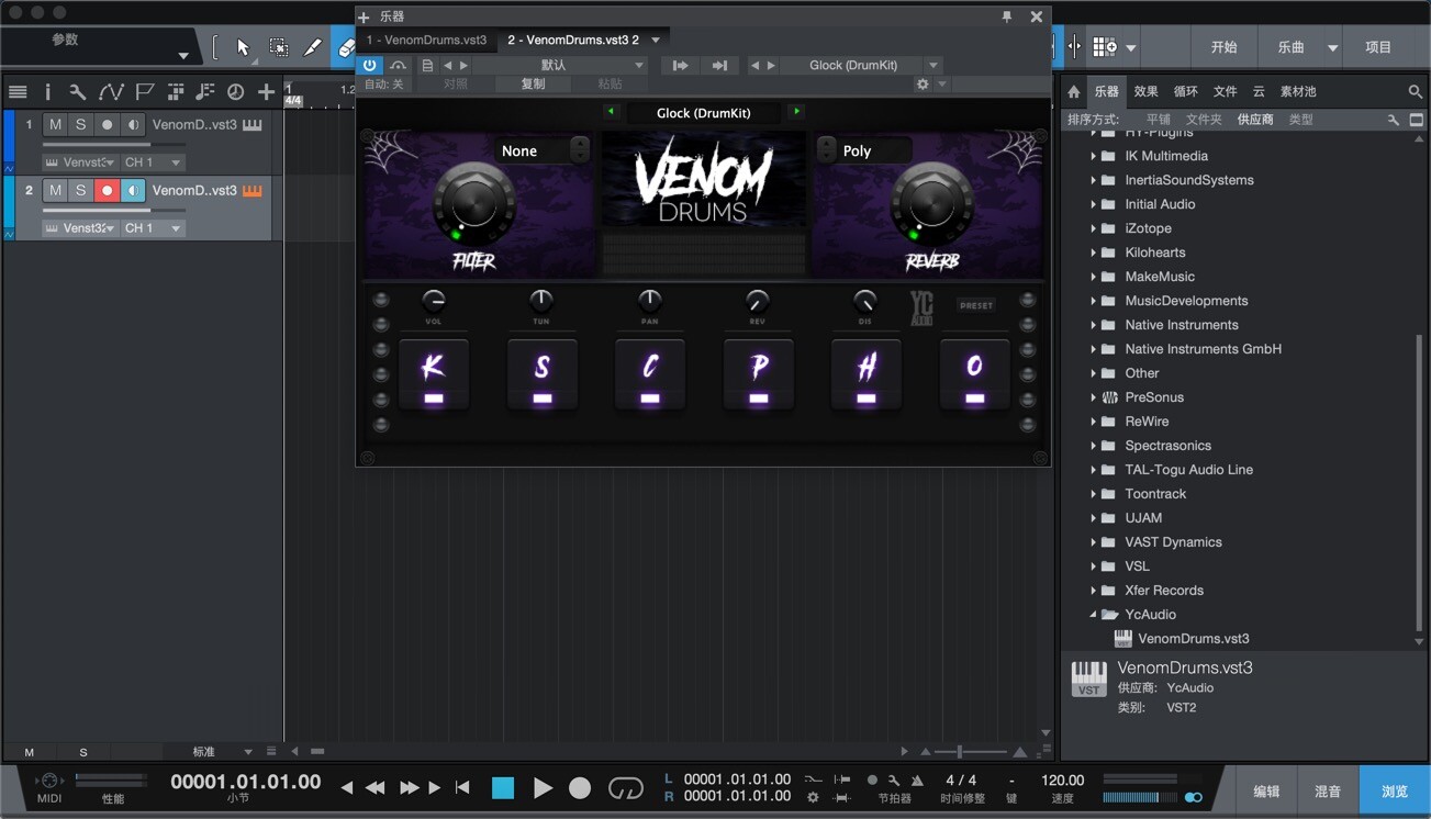YC Audio Venom Drums for Mac(YC音频架子鼓)