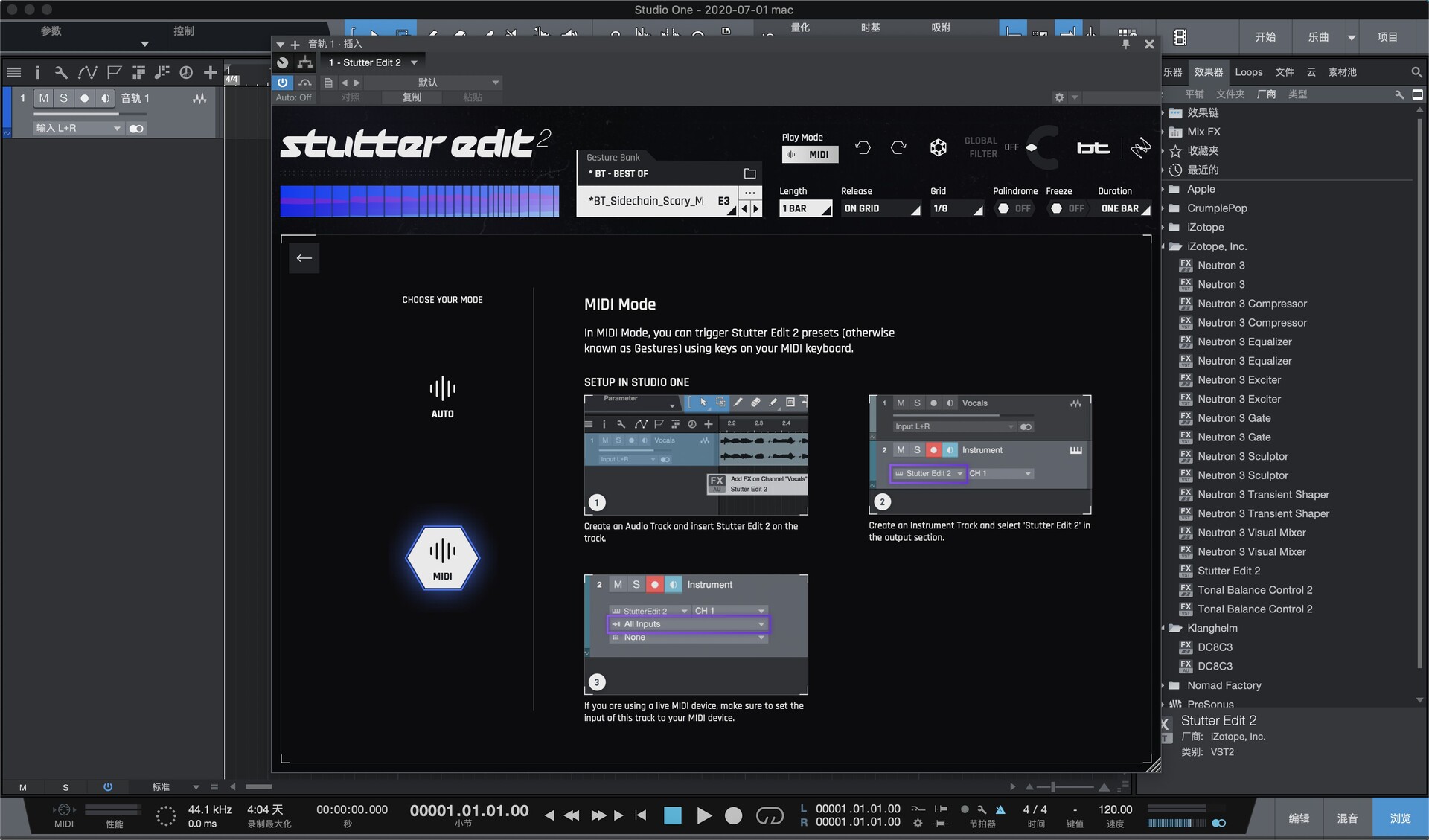 iZotope Stutter Edit 2 for Mac(混音曲线编辑器)
