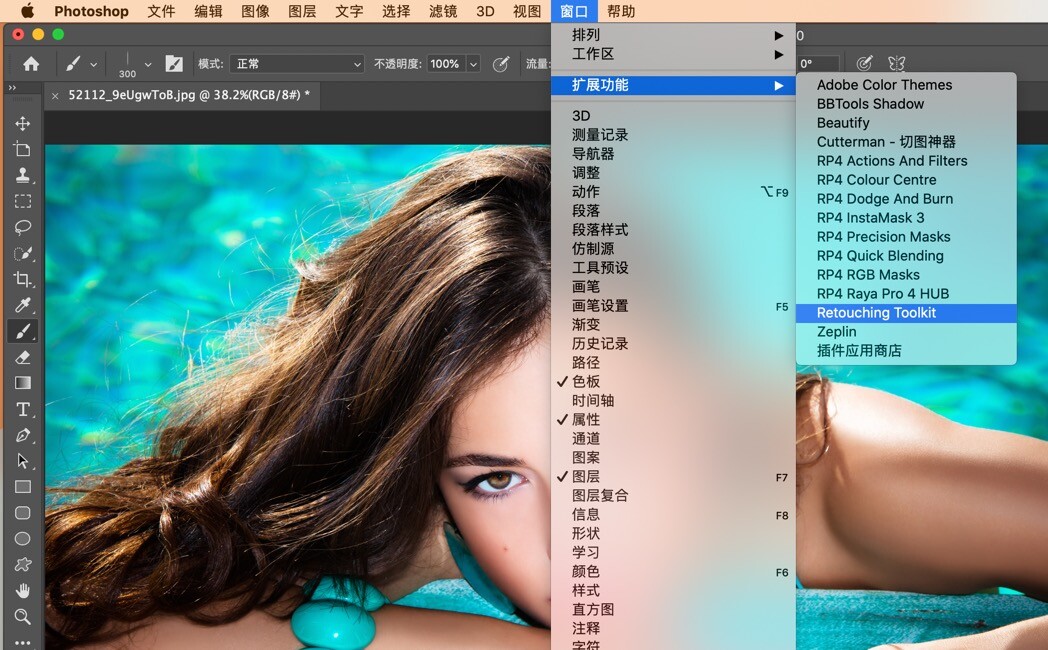 Retouching Toolkit for Mac(PS人物磨皮润饰扩展插件) 