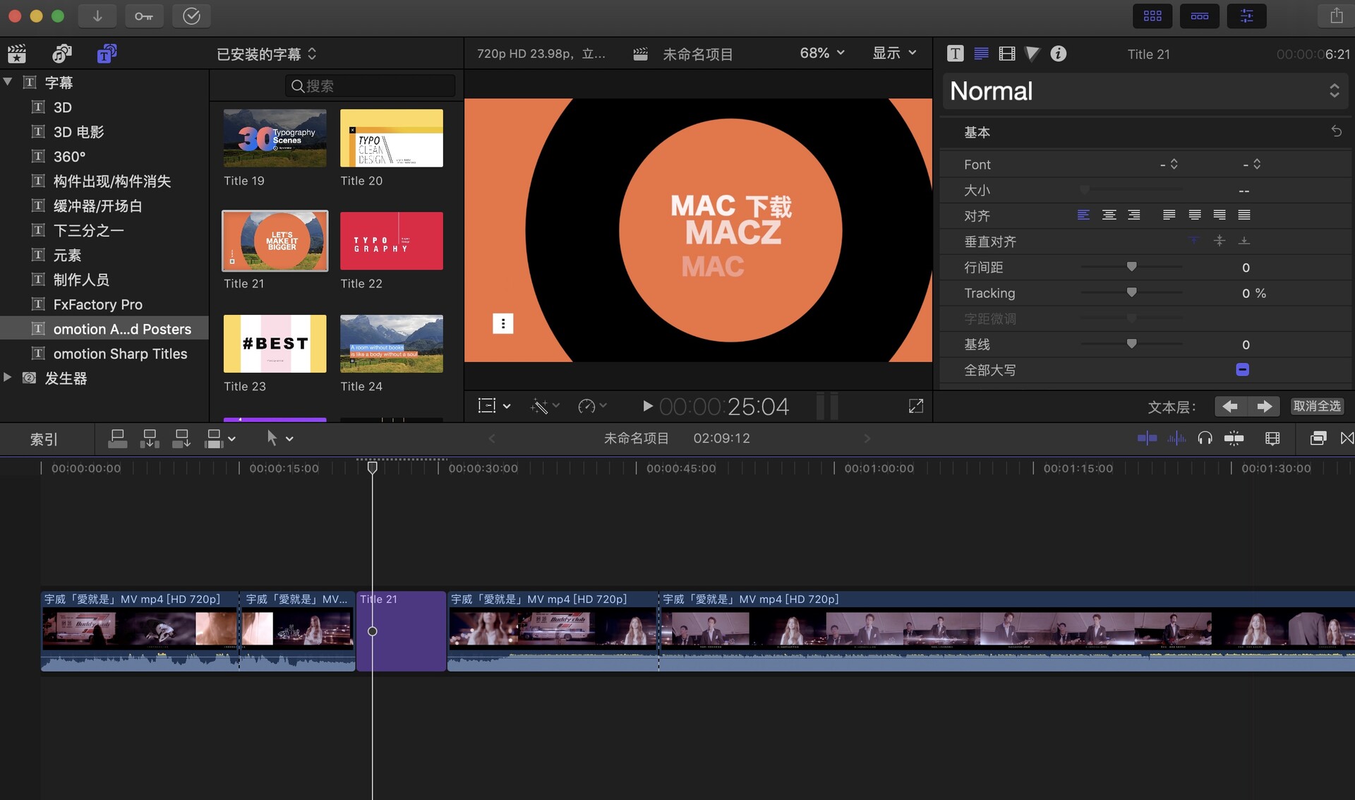 fcpx插件：Animated Posters for mac(30款动画海报标题效果)