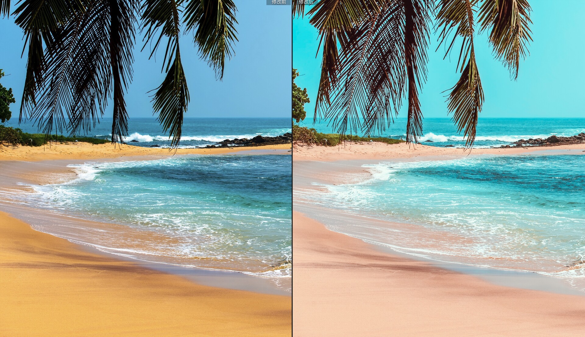 海滩与海洋摄影调色lr预设