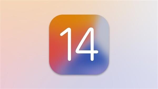 iOS 14准正式版来了！macz教你提前升级尝鲜