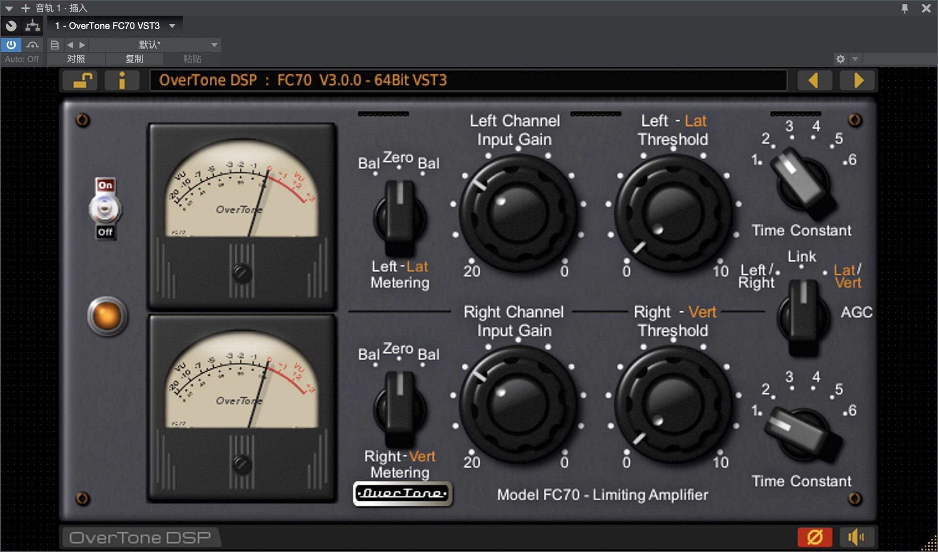 OverTone DSP FC70 for mac(老式音频压缩工具)