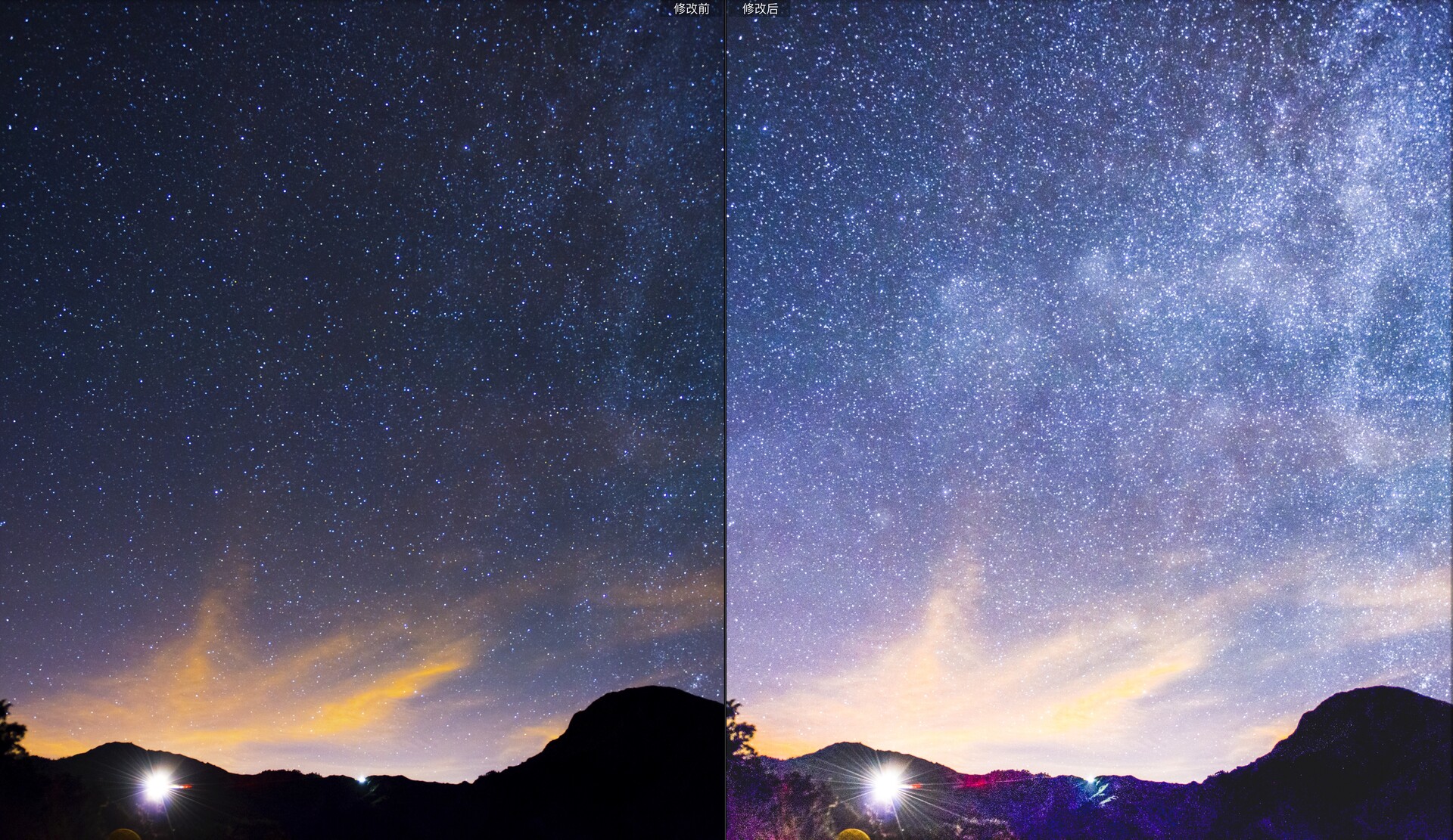 极光星空天文摄影lr预设