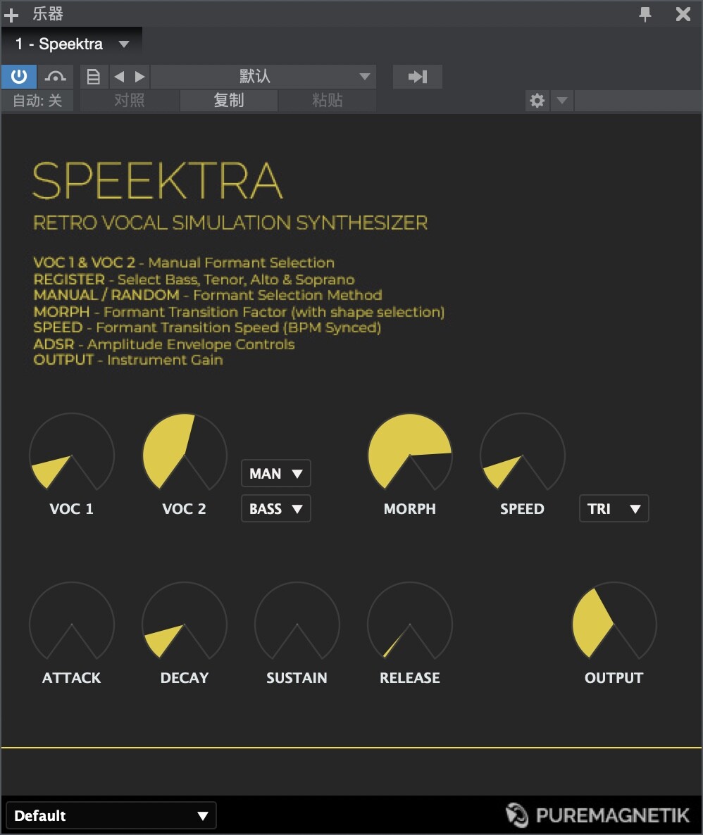 Puremagnetik Speektra  for Mac(语音模拟合成器)