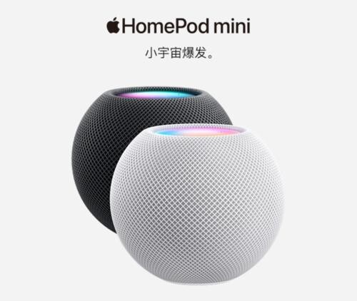 在 Mac 上实现立体声 HomePod 的新姿势