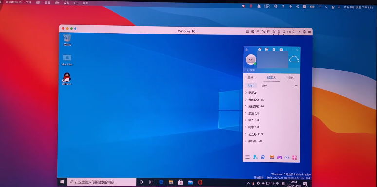 M1如何安装ARM版Windows10的pd虚拟机