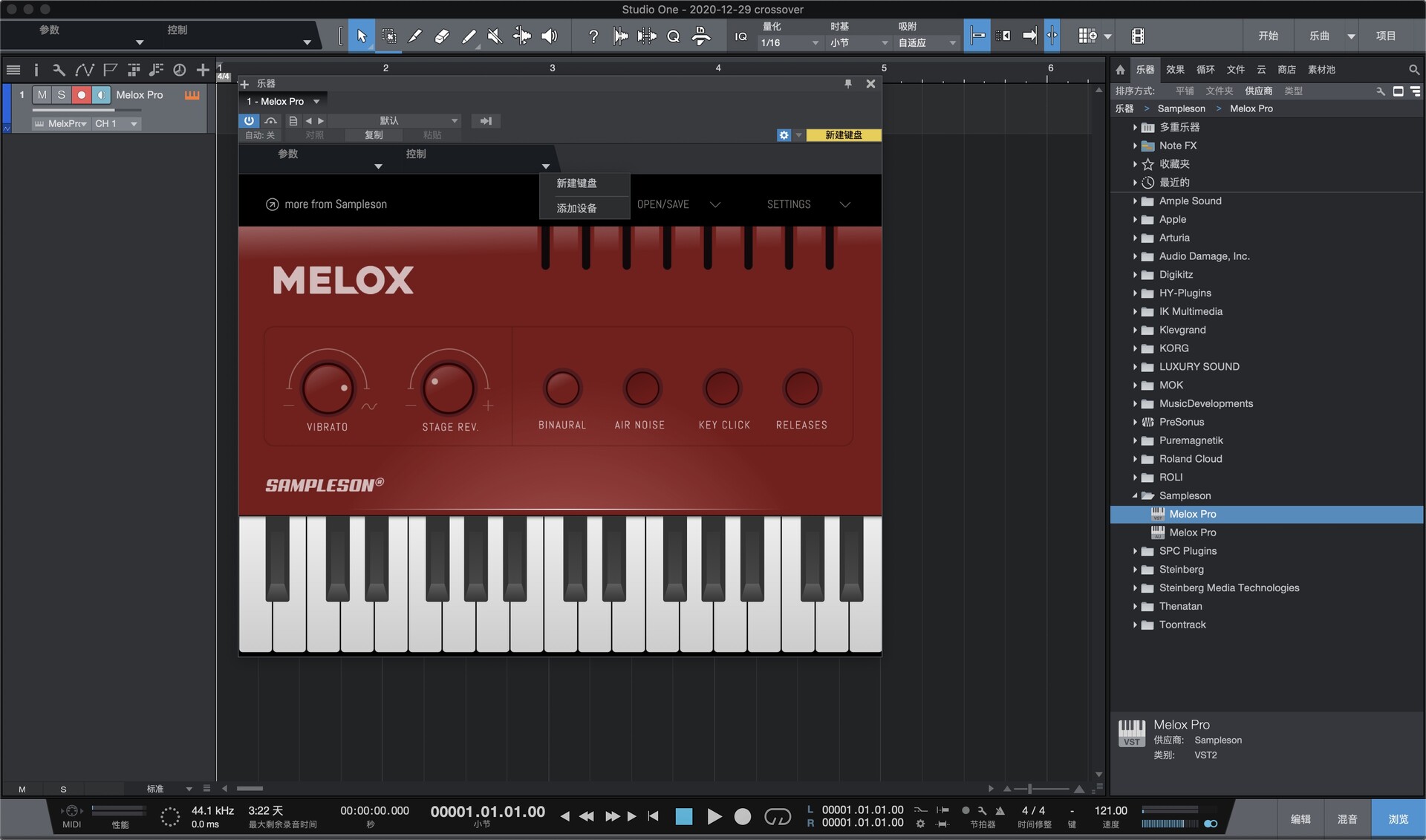 Sampleson Melox Pro for Mac(虚拟乐器软件)