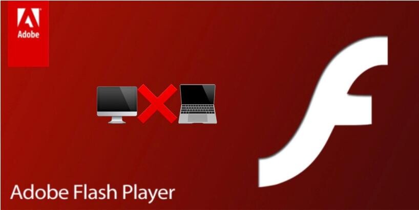 Adobe 强烈建议删除 Flash Player ，苹果 macOS 电脑如何完全删除 Adobe Flash