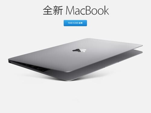 新14寸MacBook Pro有望今年3月发布：升级搭载12核苹果自研处理器