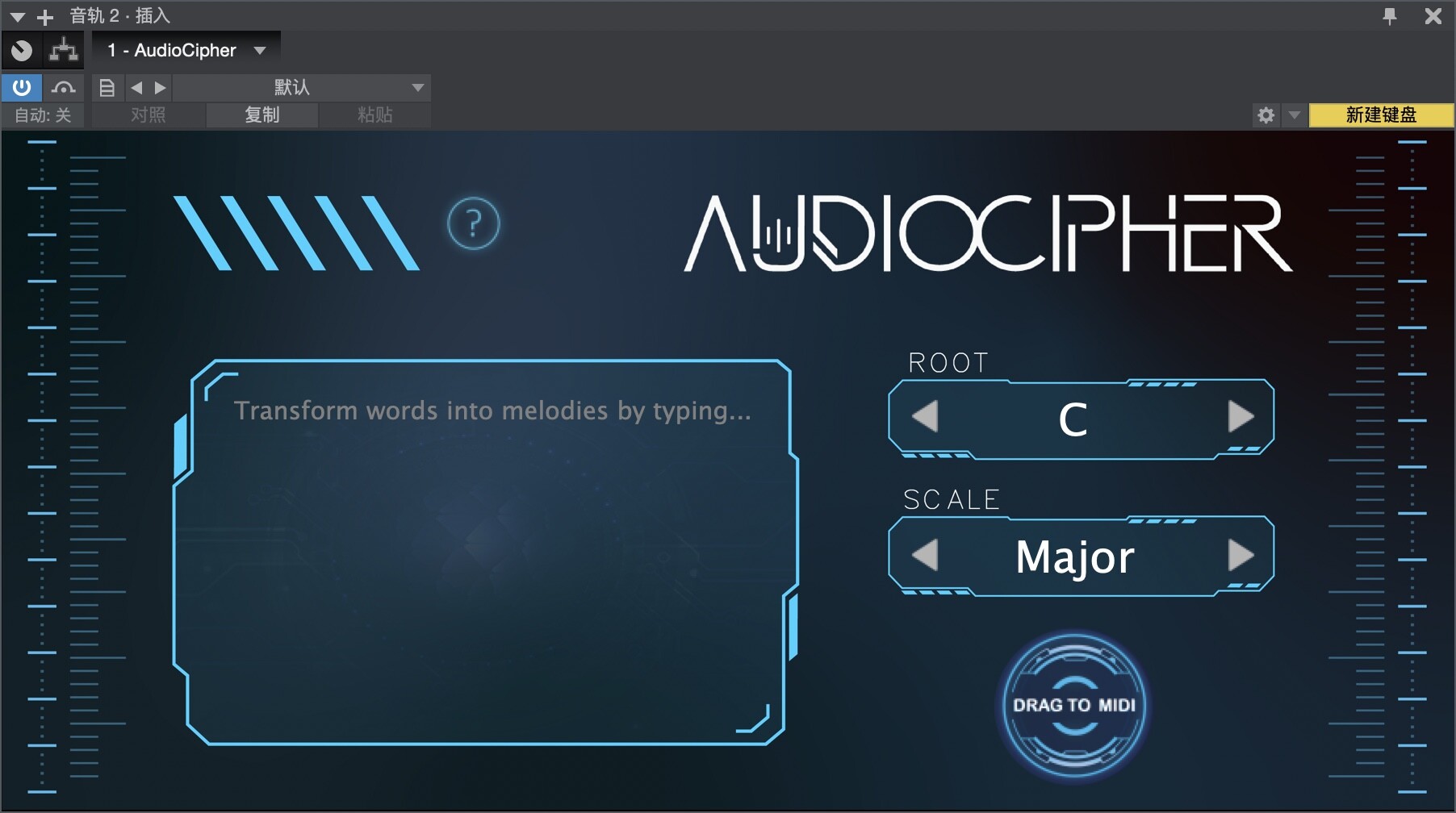 AudioCipher for mac(音符创作插件)