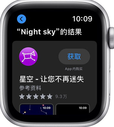 在 Apple Watch 上如何下载 App？