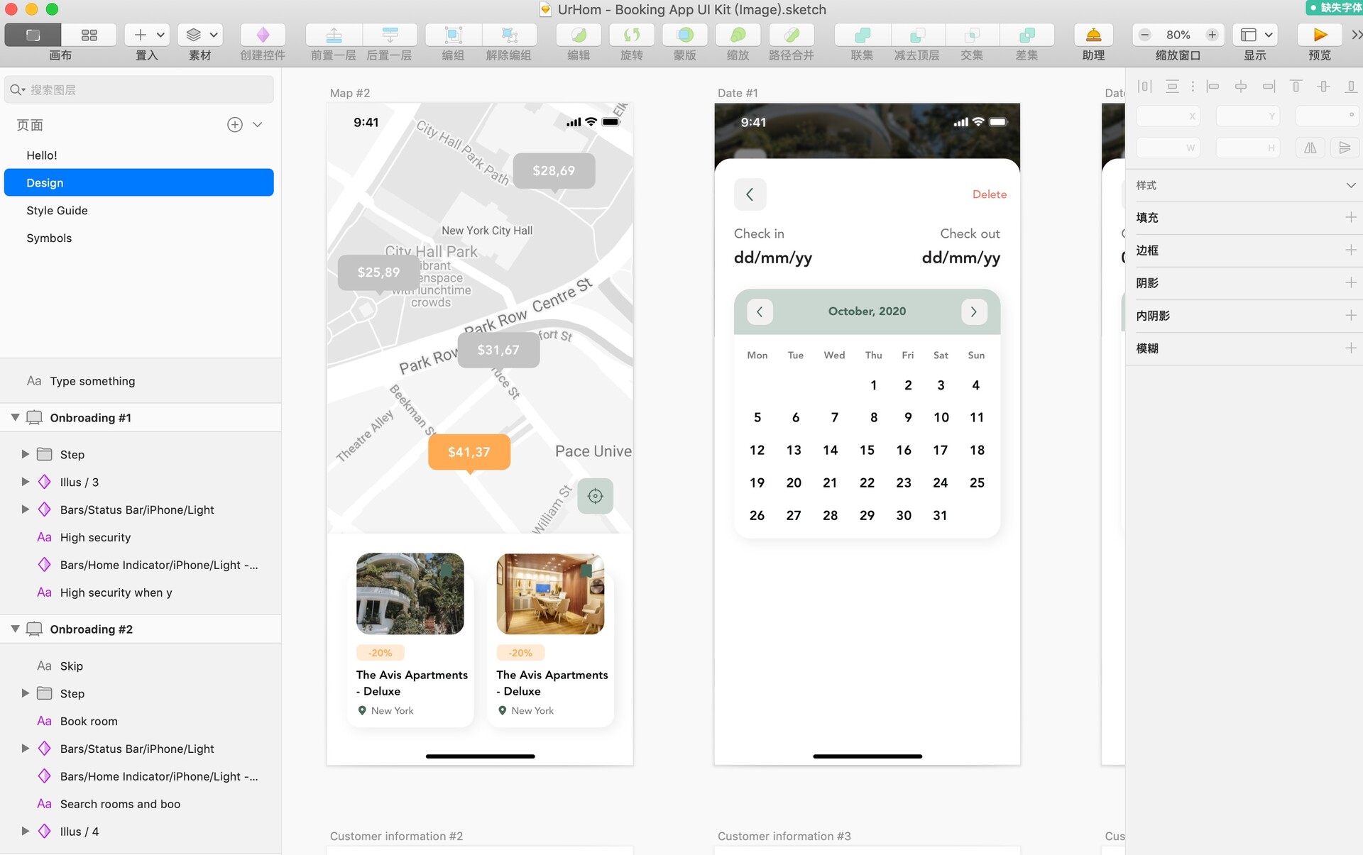 50屏iOS 14在线酒店预订平台应用UI套件模板