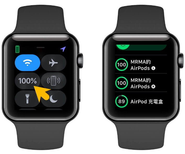 如何通过Apple Watch查询AirPods剩余电量？