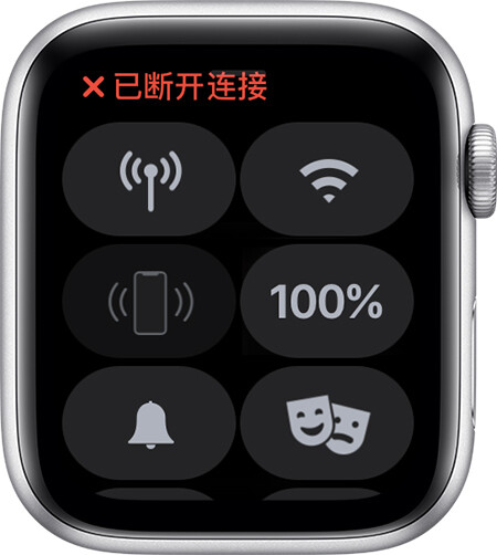 Apple Watch无法与iPhone连接或配对的解决方法