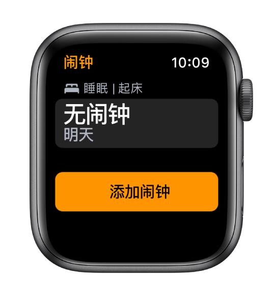 如何在Apple Watch上添加闹钟？