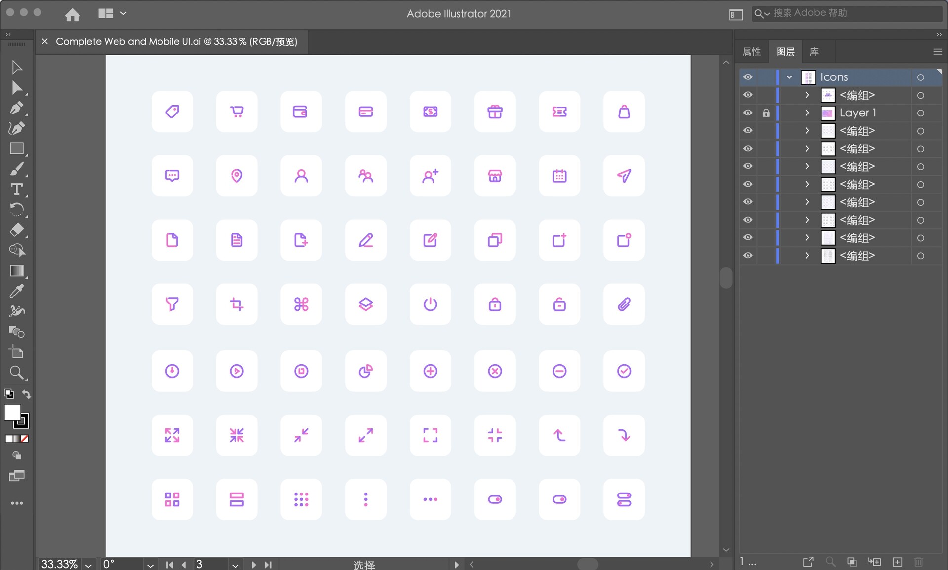 粉紫色扁平化线性网页App icon图标