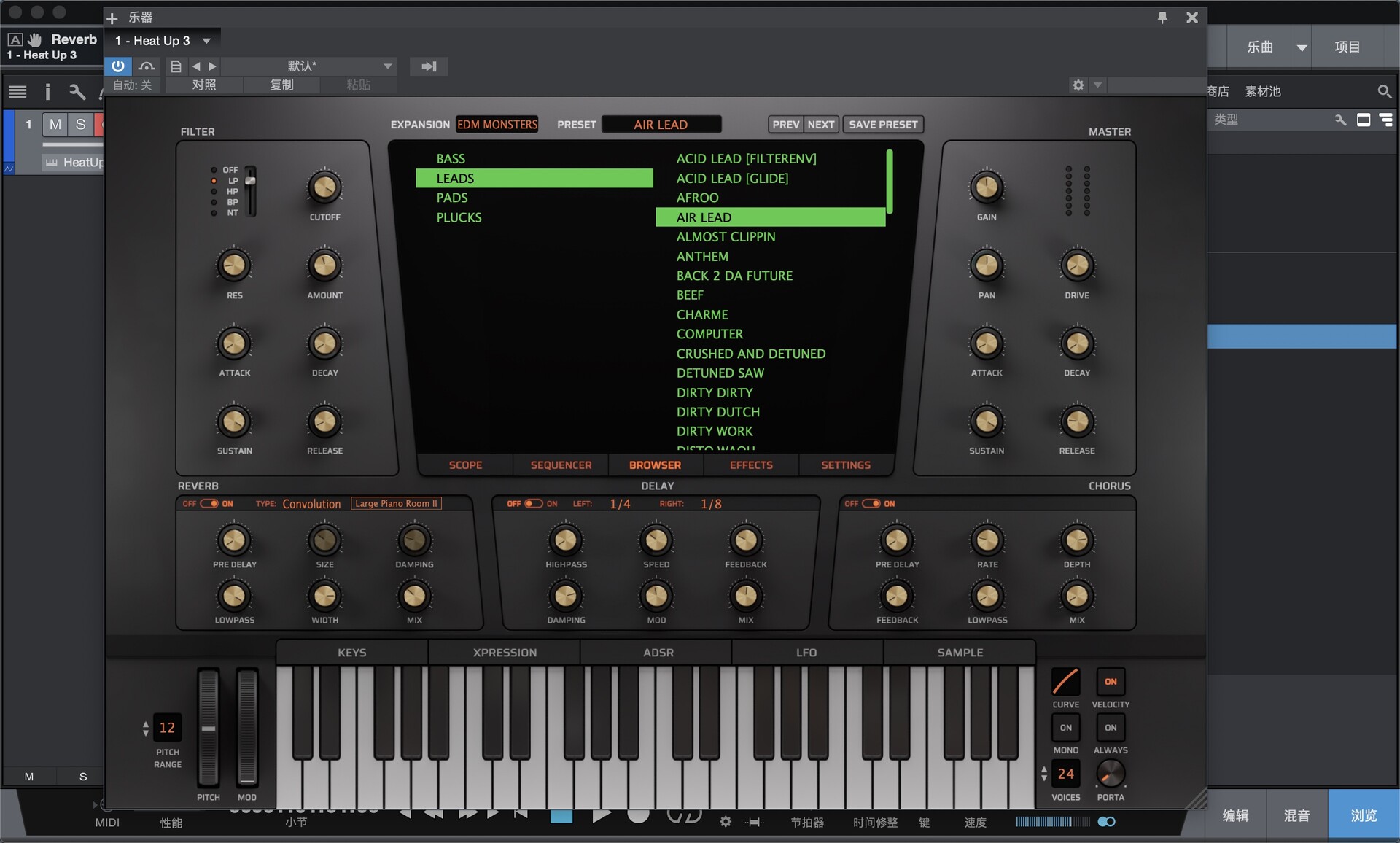 Initial Audio EDM Monsters Heatup3 Expansion(HeatUp3扩展包)