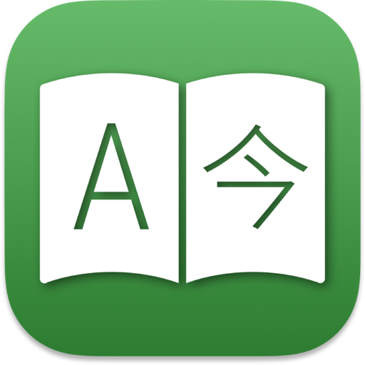 Translatium for Mac(多语言在线翻译工具) v26.0.4中文版 160.27 MB 简体中文
