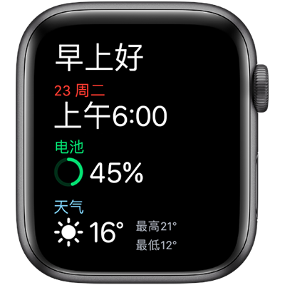 如何使用 Apple Watch 跟踪睡眠时间和睡眠质量？